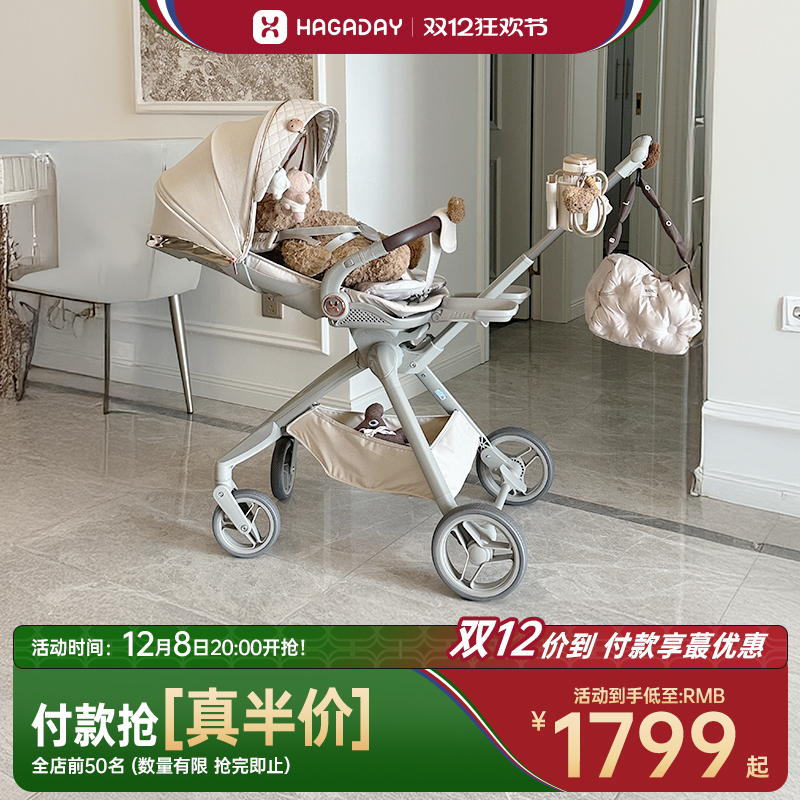 哈卡达遛娃神器一键收车婴儿推车