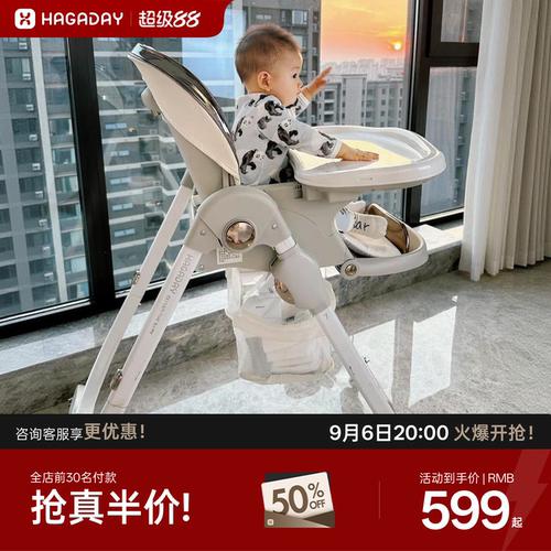 哈卡达宝宝餐椅多功能家用可折叠