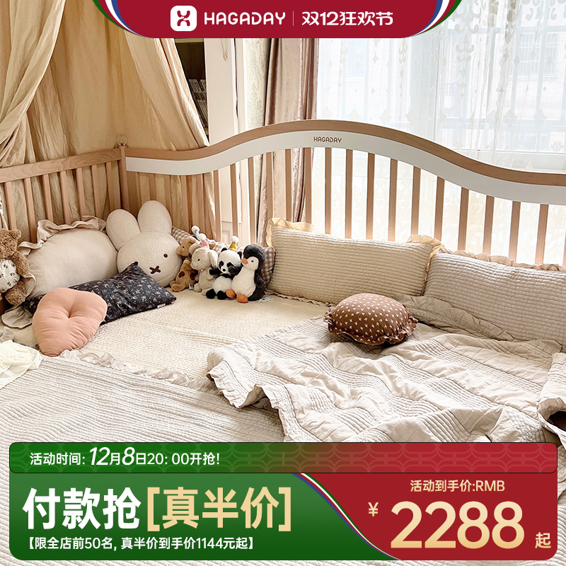 哈卡达实木婴儿拼接儿童床床边床