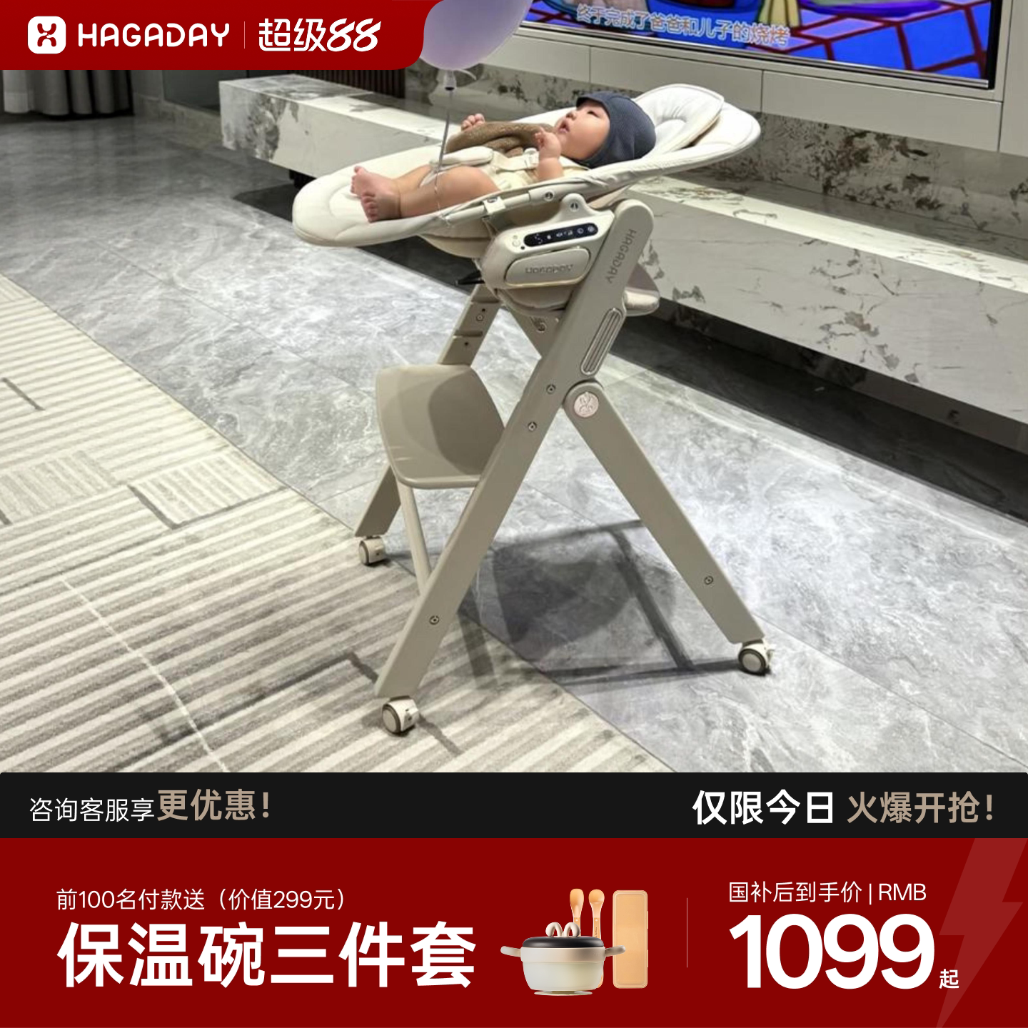 hagday哈卡达实木儿童成长椅学坐婴儿座椅宝宝餐椅可折叠餐桌吃饭