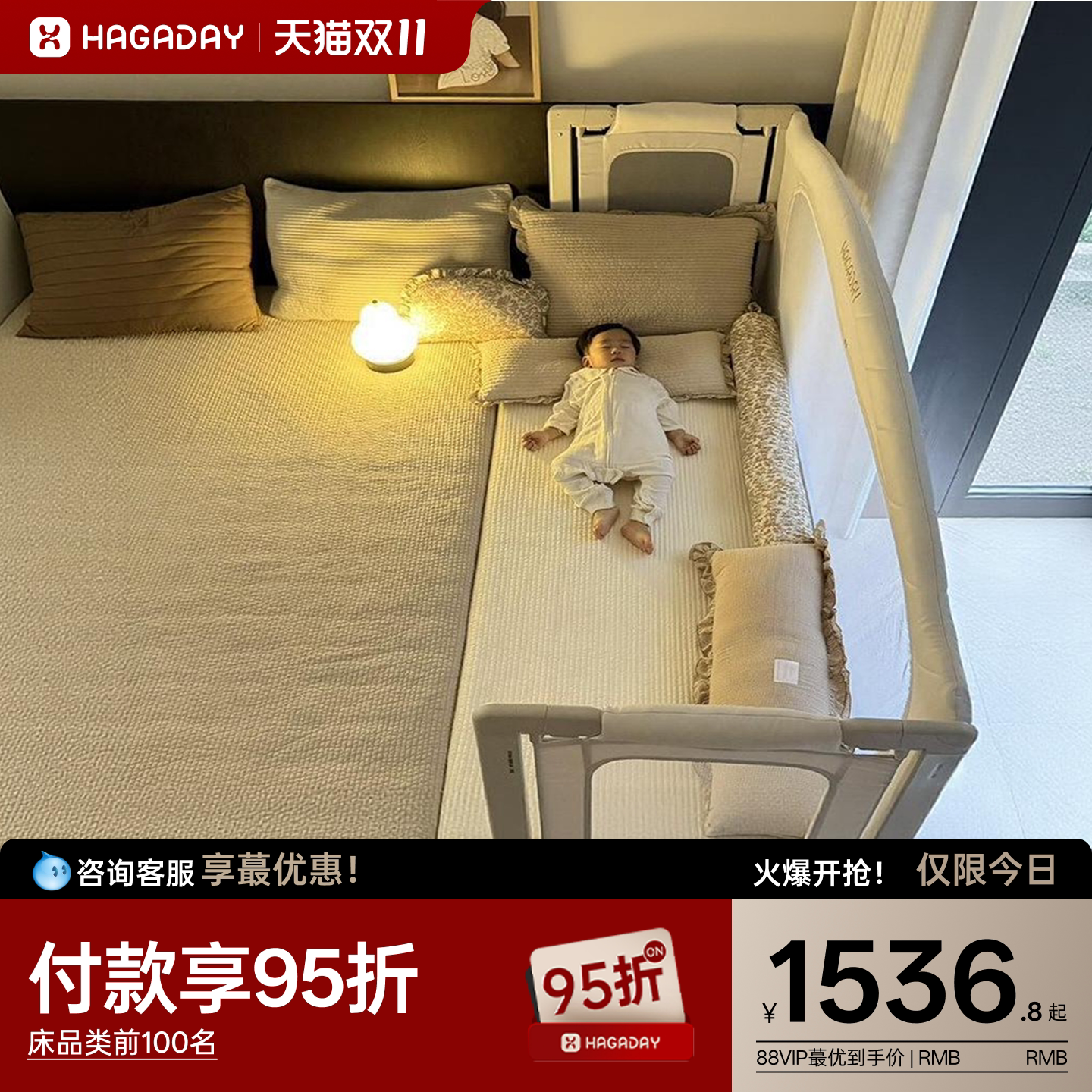 hagaday哈卡达铁艺婴儿拼接床边加宽儿童床可折叠宝宝大人可睡