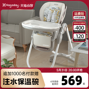hagaday 哈卡达儿童餐椅宝宝饭桌婴儿吃饭座椅可折叠便携家用椅子