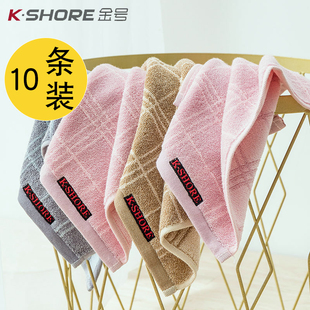 金号kshore方巾纯棉加厚正方形小毛巾茶巾全棉吸水经典商务款6955