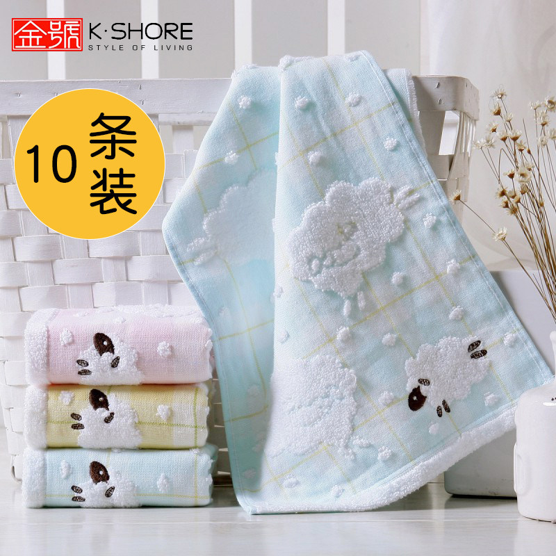 金号毛巾官方旗舰店纯棉纱布卡通绵羊柔软吸水男女成人洗脸g1757