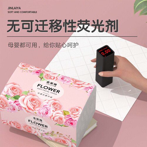 88vip2元好物装整箱批酒店餐饮玫瑰花香抽纸家用实惠小吃店卫生纸