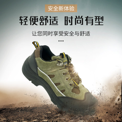 华昱翻毛牛皮防砸劳保鞋五金机械耐油PU耐磨工作鞋防滑安全鞋包邮