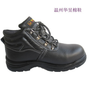 工作鞋 安腾华昱冬劳保鞋 防滑耐油耐磨安全鞋 防砸6KV绝缘 棉鞋