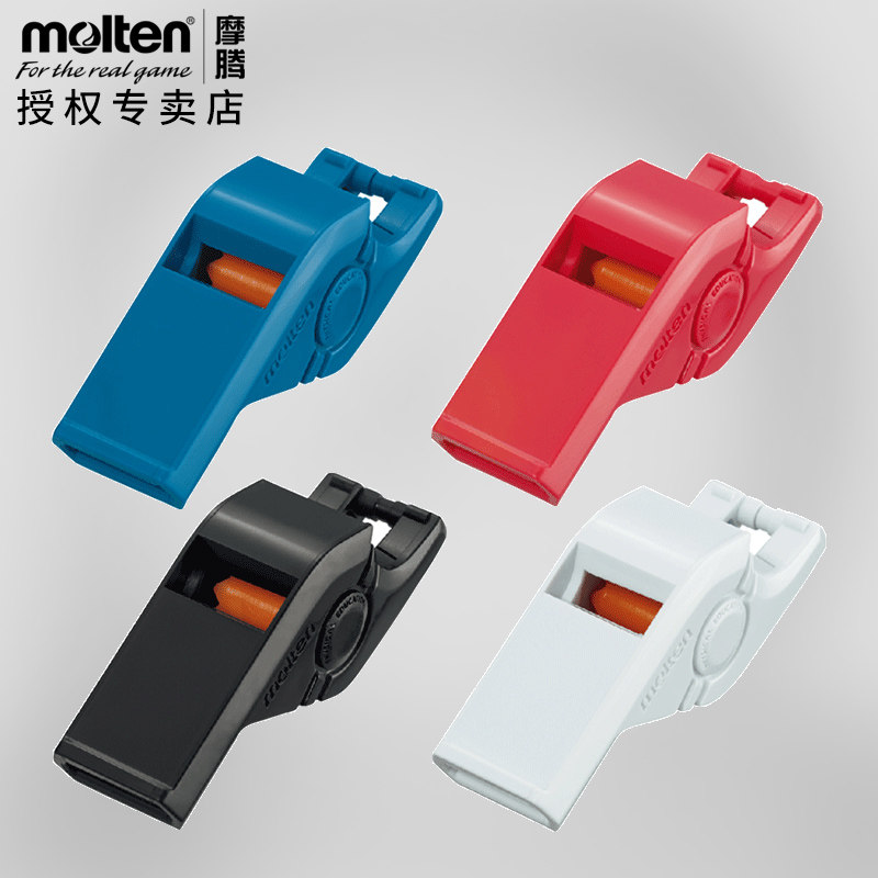 molten摩腾口哨带滚珠篮球裁判哨体育老师教学足球训练哨子RA0050,运动/瑜伽/健身/球迷用品,裁判专用哨,淘宝优惠券,粉丝福利购,淘宝优惠卷