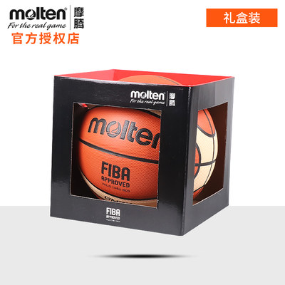 molten摩腾篮球GM7号6号5号正品