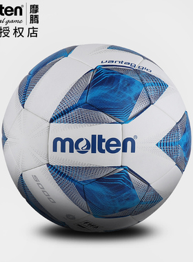 摩腾5号热粘合亚足联正式比赛足球PU真皮脚感训练足球正品F5A5000