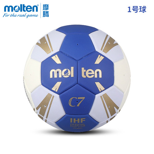 molten摩腾手球比赛训练用HC3500