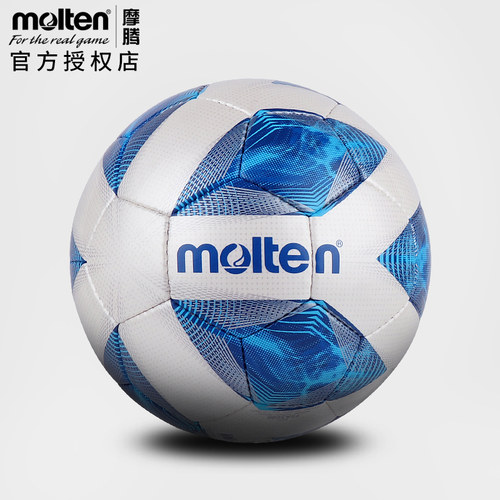 molten摩腾5号4号手缝足球3200