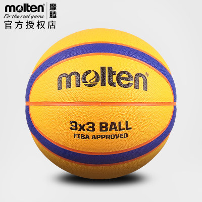 molten摩腾大学生3v3篮联篮球