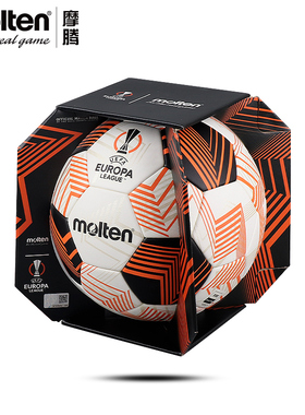 molten摩腾足球5号2022欧联杯比赛用球专业足球F5U5000-23礼盒装