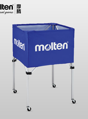 molten摩腾方形可折叠球车BK0012-B带滚轮篮球足球排球手球收纳