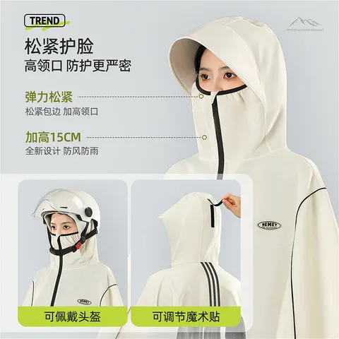 全身雨衣骑车备美雨披电动车加厚摩托车连体防暴一体式自行车