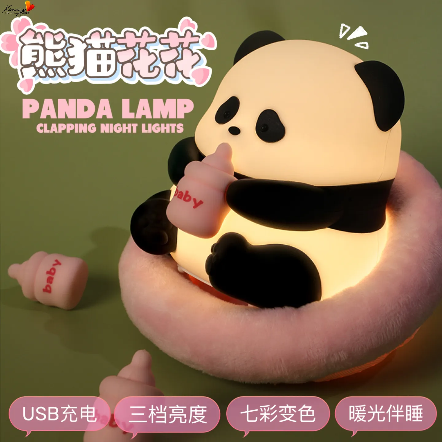 外贸Pand熊猫花花拍拍小夜灯起夜喂奶可充电款定制logo