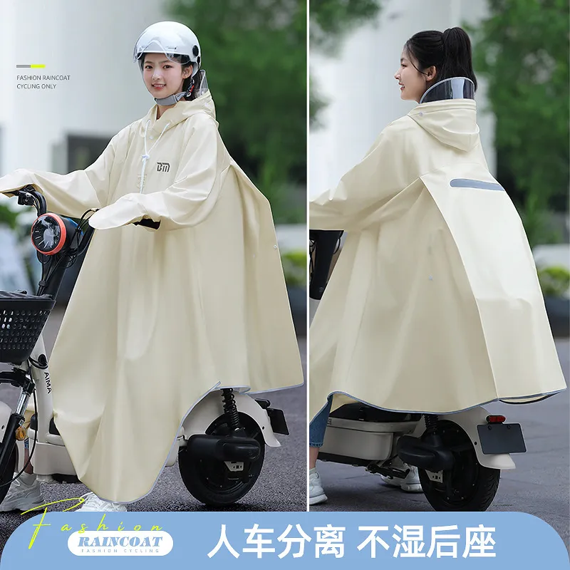 电动车雨衣成人外穿长款全身防暴雨女单人骑行加厚自行车雨披