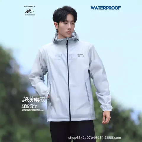 外穿防水雨衣分体式外卖超薄骑行骑手摩托车备美男款成人套装