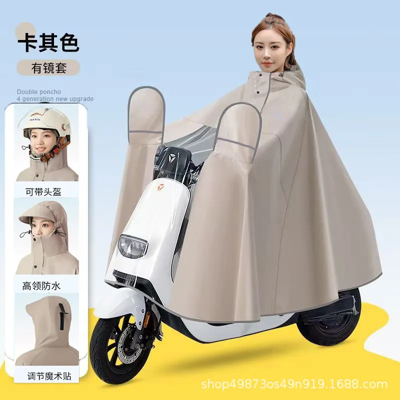雨衣电动车全身一体式摩托车加厚防暴雨雨披高领