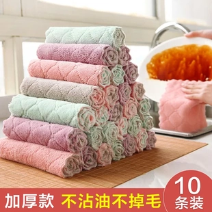 加厚厨房家用珊瑚绒洗碗布不掉毛不沾油去污吸水双色清洁布10条装