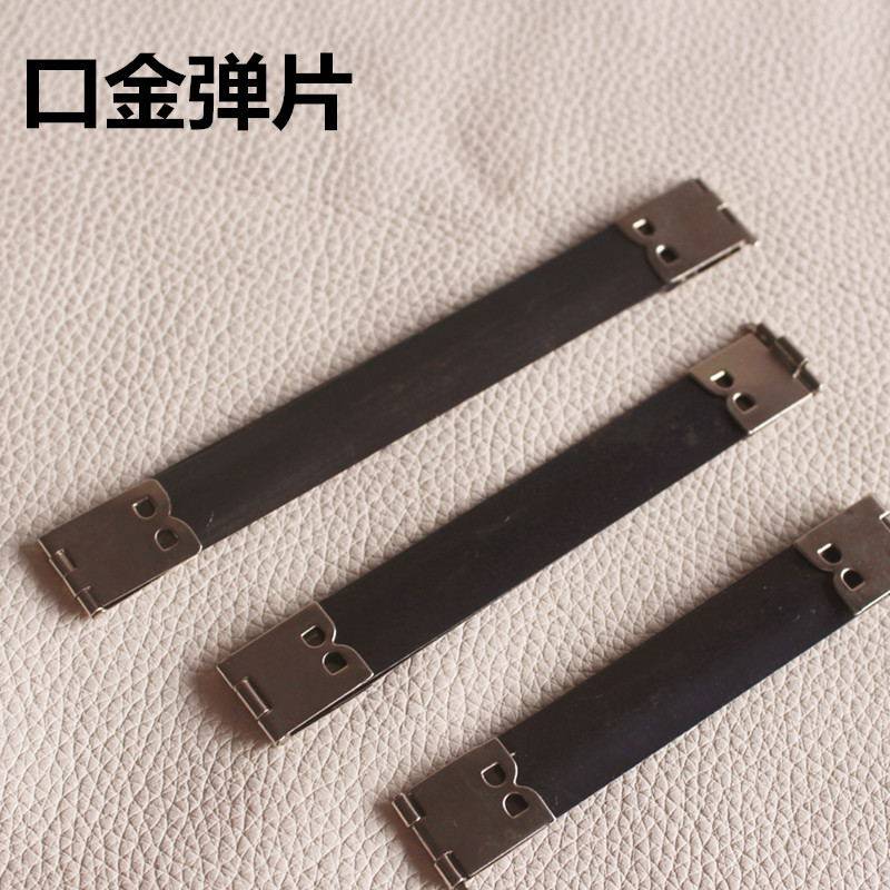 手工diy皮具皮具口金弹片银色8.5 1012cm零钱包口金包配件