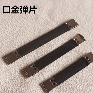 手工diy皮具皮具口金弹片银色8.5 1012cm零钱包口金包配件