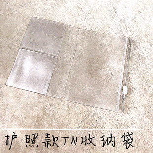 护照款收纳袋 复古牛皮本配件PVC拉链票据收纳袋 TN本配件