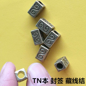 tn本封签藏线结牛皮本皮配件手工diy牛皮本配件弹力绳配件