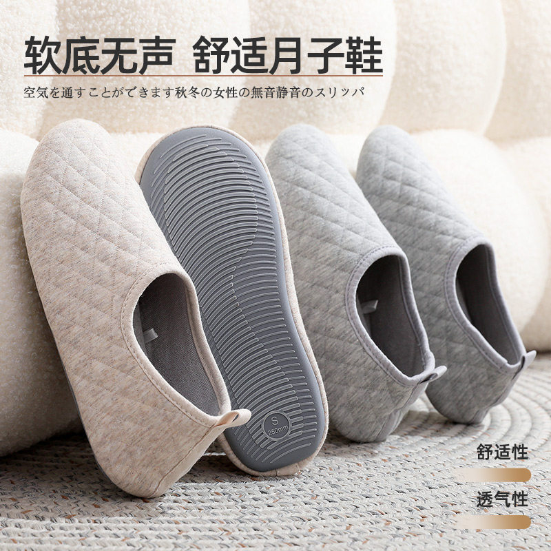 家用春秋保暖棉鞋冬毛绒家居室内地板防滑男女情侣包跟棉拖月子鞋