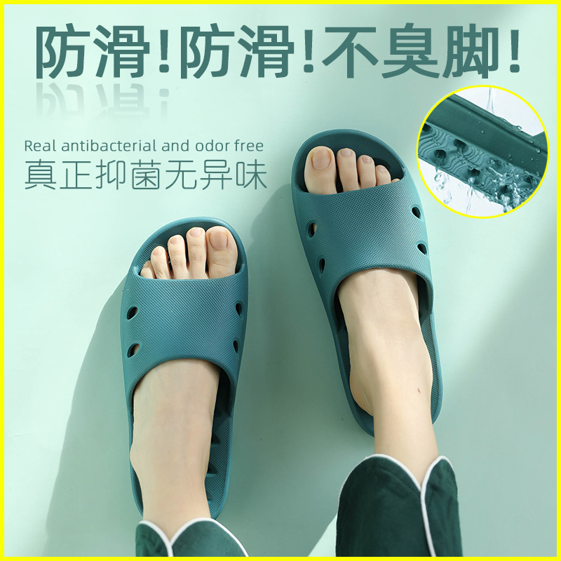 Dép Đi Trong Nhà Tắm Nữ Mùa Hè Nhà Trong Nhà Cặp Đôi Tắm Cặp Đôi Chống Trơn Trượt Rò Rỉ Rỗng Sandal Dép Dành Cho Nam