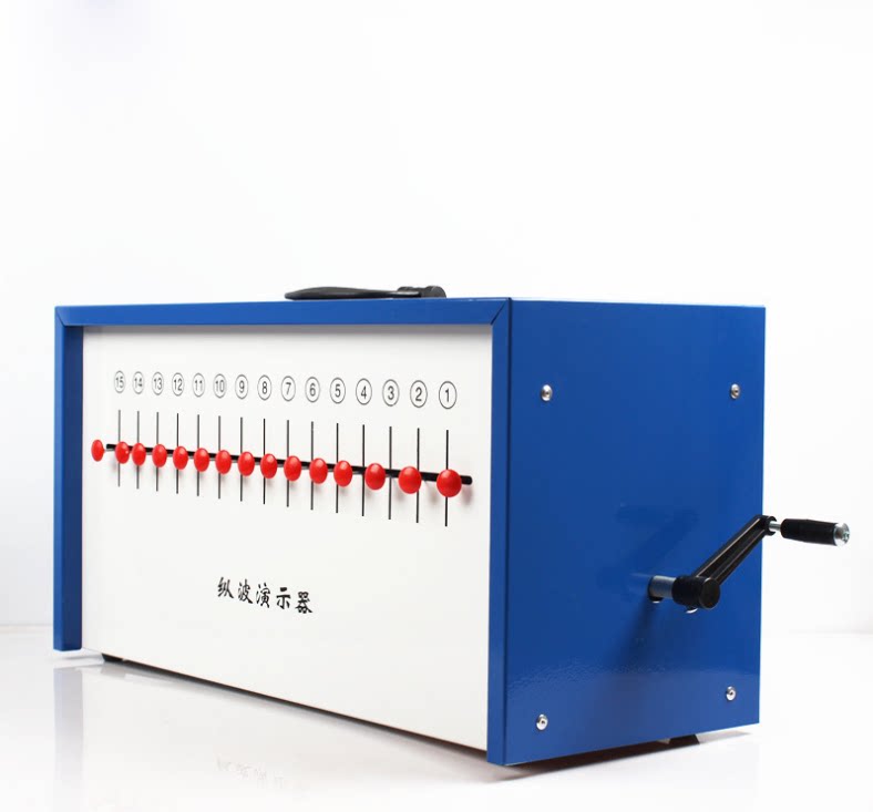 j22015 波动演示器 纵横波动演示器 手提箱式 物理教学 演示仪器