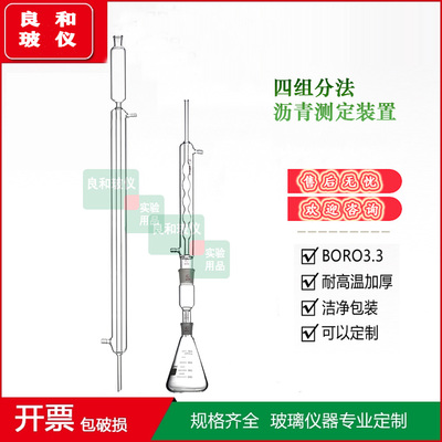 沥青质抽提器石油沥青