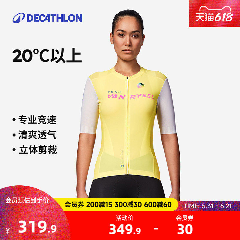迪卡侬骑行服女款公路车自自行车排汗衫男款上衣短袖骑行装备MORA