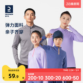 KIDC 男女童跑步上衣打底衫 迪卡侬亲子运动t恤春秋保暖长袖 套头衫