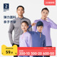 KIDC 男女童跑步上衣打底衫 迪卡侬亲子运动t恤春秋保暖长袖 套头衫