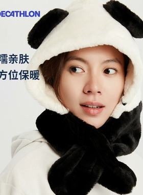 迪卡侬可爱熊猫帽子女秋冬户外保暖防风头套围巾骑车毛绒护耳OVWH