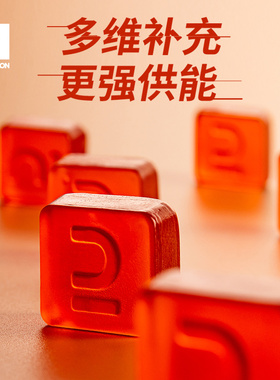 迪卡侬能量软糖能量胶盐丸马拉松骑行登山越野户外维生素CCSH2