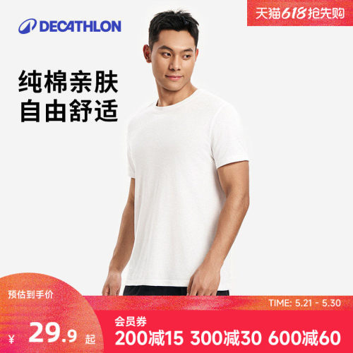 迪卡侬运动短袖t恤男夏季圆领