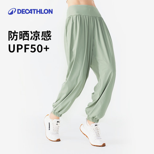 迪卡侬宽松垂感透气运动长裤