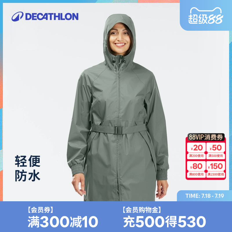 迪卡侬官方旗舰店外套收腰女odt2