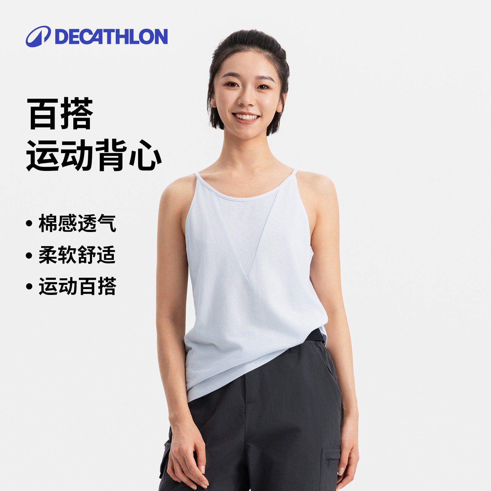 迪卡侬运动背心夏季快干8861861外穿宽松上衣吊带健身跑步ODTT - 实物图