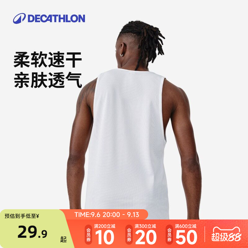 迪卡侬健身背心男款夏美式运动跑步无袖T恤篮球速干纯色上衣RFX4