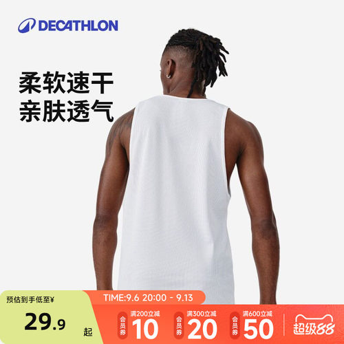 迪卡侬男士健身背心无袖T恤