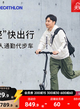迪卡侬滑板车成人折叠专业便携通勤成年两轮代步车大人划板车MOR1