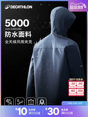 Мужская ветрозащитная куртка, водонепроницаемый дорожный дышащий спортивный плащ, для бега