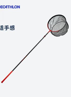 迪卡侬鱼竿支架抄网炮台架杆碳素经济台钓杆鱼网捞兜伸缩ODFI