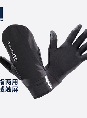 迪卡侬冬季手套男女加绒保暖骑行骑车运动跑步防风可触屏全指OVA3