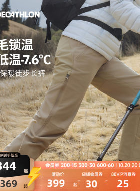 迪卡侬SH500女保暖耐低温软壳裤