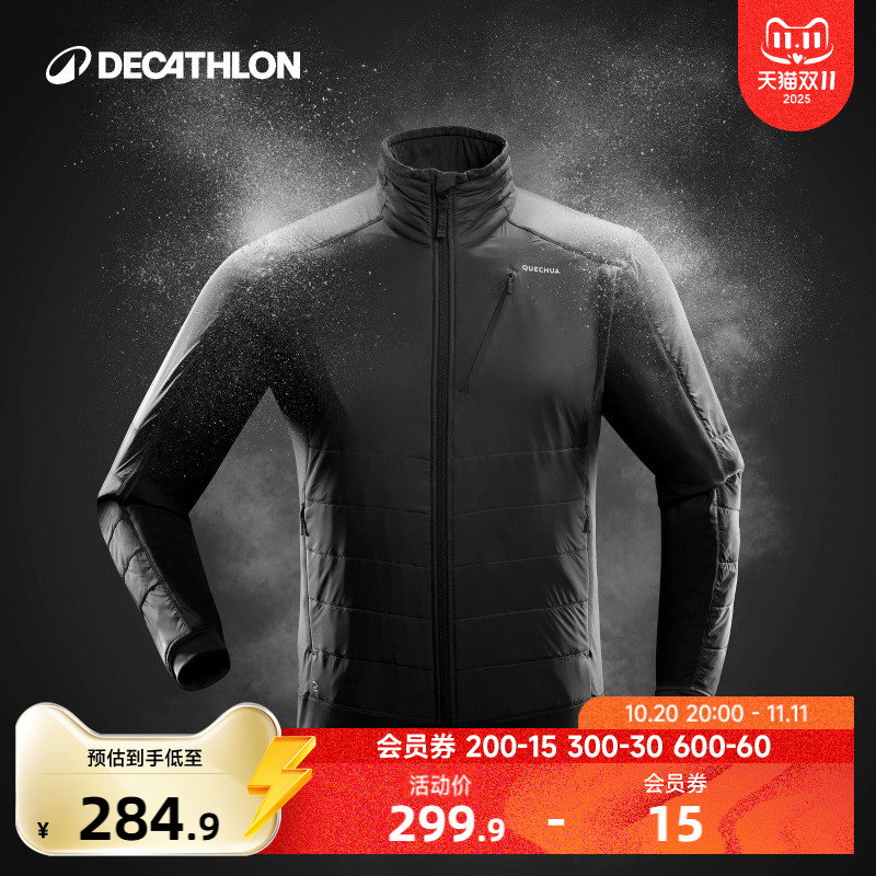 迪卡侬旗舰店官方户外抓绒外套抓绒衣男摇粒绒保暖秋冬上衣ODF